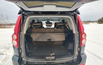 Haval H5 I, 2020 год, 1 600 000 рублей, 1 фотография