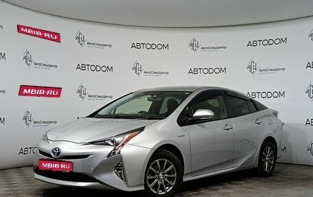 Toyota Prius IV XW50, 2016 год, 1 525 000 рублей, 1 фотография