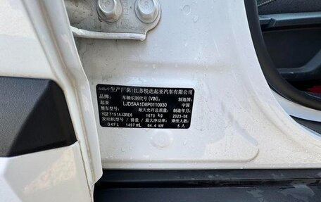 KIA Seltos I, 2022 год, 1 940 000 рублей, 14 фотография