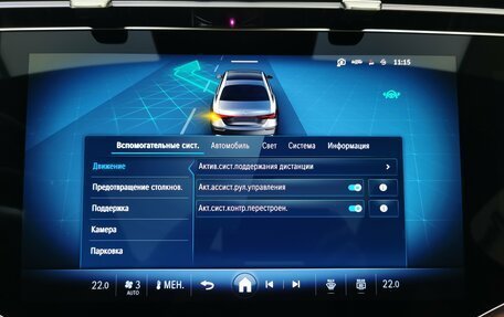 Mercedes-Benz E-Класс, 2025 год, 8 990 000 рублей, 16 фотография