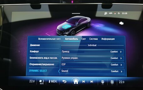 Mercedes-Benz E-Класс, 2025 год, 8 990 000 рублей, 18 фотография