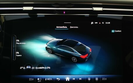 Mercedes-Benz E-Класс, 2025 год, 8 990 000 рублей, 21 фотография