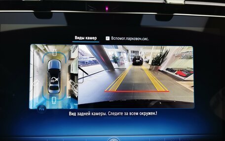 Mercedes-Benz E-Класс, 2025 год, 8 990 000 рублей, 26 фотография