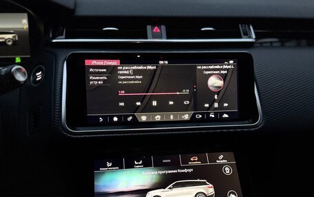 Land Rover Range Rover Velar I, 2019 год, 3 600 000 рублей, 14 фотография