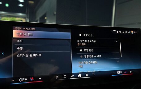 BMW 5 серия, 2024 год, 5 640 000 рублей, 16 фотография