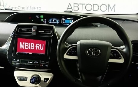 Toyota Prius IV XW50, 2016 год, 1 525 000 рублей, 10 фотография