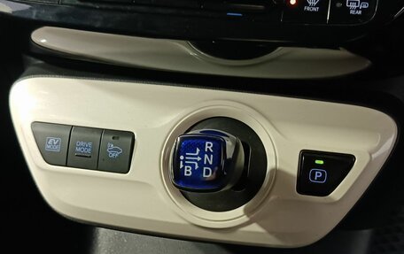 Toyota Prius IV XW50, 2016 год, 1 525 000 рублей, 17 фотография