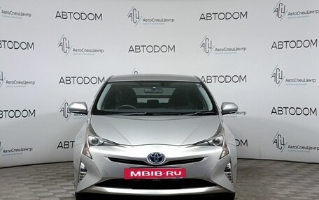 Toyota Prius IV XW50, 2016 год, 1 525 000 рублей, 2 фотография
