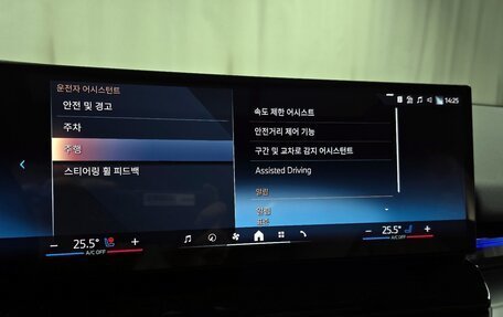 BMW 5 серия, 2024 год, 5 486 000 рублей, 18 фотография