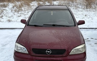 Opel Astra G, 2003 год, 400 000 рублей, 1 фотография