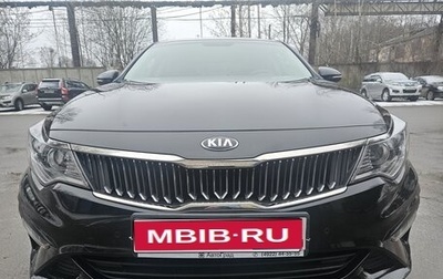 KIA Optima IV, 2018 год, 2 350 000 рублей, 1 фотография