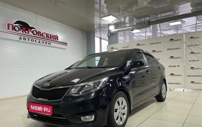 KIA Rio III рестайлинг, 2015 год, 990 000 рублей, 1 фотография