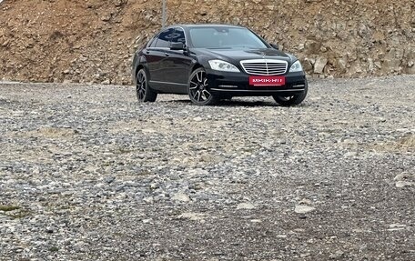 Mercedes-Benz S-Класс, 2010 год, 1 499 999 рублей, 25 фотография