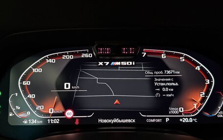 BMW X7, 2020 год, 11 800 000 рублей, 17 фотография