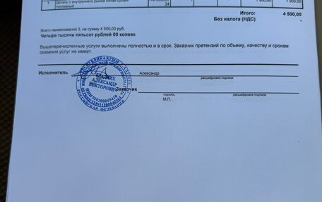 Audi A4, 2007 год, 1 000 000 рублей, 13 фотография