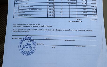 Audi A4, 2007 год, 1 000 000 рублей, 16 фотография