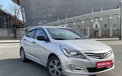 Hyundai Solaris II рестайлинг, 2014 год, 1 050 000 рублей, 1 фотография
