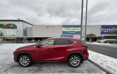 Lexus NX I, 2018 год, 3 500 000 рублей, 1 фотография