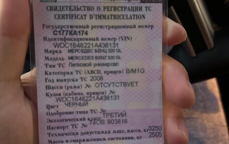 Mercedes-Benz GL-Класс, 2008 год, 1 700 000 рублей, 10 фотография