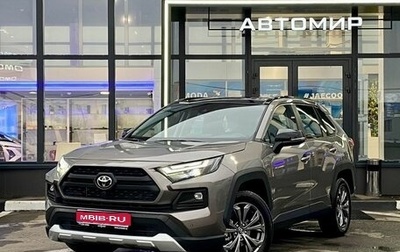 Toyota RAV4, 2025 год, 4 780 000 рублей, 1 фотография