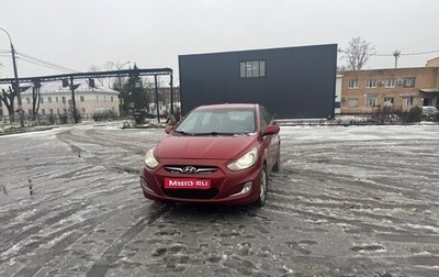 Hyundai Solaris II рестайлинг, 2011 год, 495 000 рублей, 1 фотография
