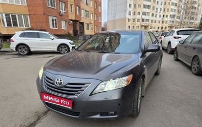 Toyota Camry, 2008 год, 1 050 000 рублей, 1 фотография