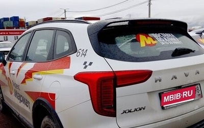 Haval Jolion, 2024 год, 1 435 000 рублей, 1 фотография