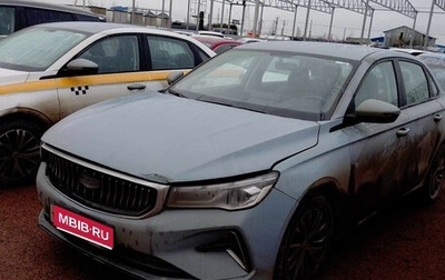 Geely Emgrand, 2023 год, 1 230 000 рублей, 1 фотография