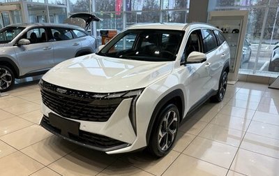 Geely Atlas, 2025 год, 3 694 190 рублей, 1 фотография