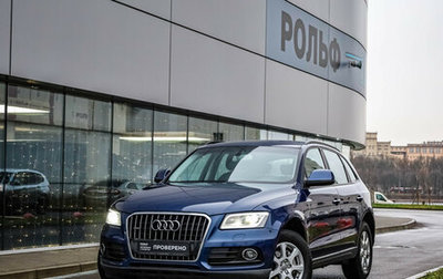 Audi Q5, 2014 год, 2 049 000 рублей, 1 фотография