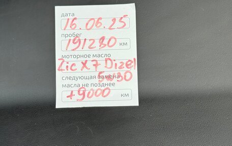 Nissan X-Trail, 2012 год, 1 350 000 рублей, 12 фотография