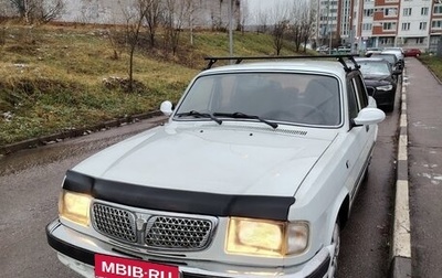 ГАЗ 3110 «Волга», 2002 год, 300 000 рублей, 1 фотография