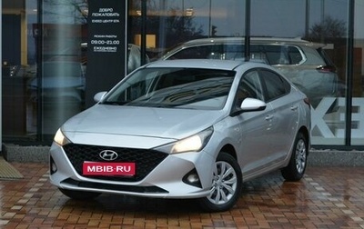 Hyundai Solaris II рестайлинг, 2020 год, 1 099 000 рублей, 1 фотография