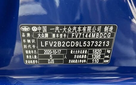 Volkswagen Golf VIII, 2021 год, 2 000 000 рублей, 8 фотография