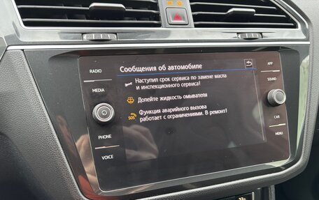 Volkswagen Tiguan II, 2019 год, 2 100 000 рублей, 9 фотография