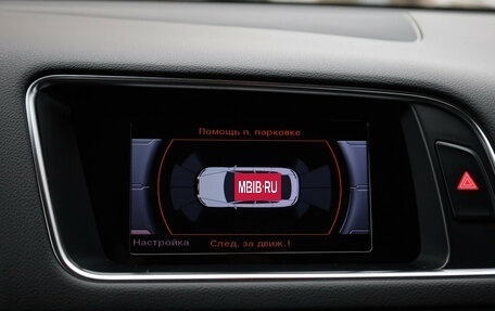 Audi Q5, 2014 год, 2 049 000 рублей, 15 фотография