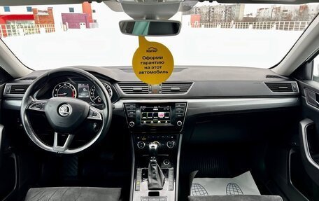 Skoda Superb III рестайлинг, 2015 год, 1 999 000 рублей, 26 фотография