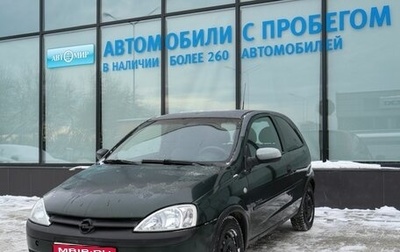 Opel Corsa C рестайлинг, 2000 год, 185 000 рублей, 1 фотография