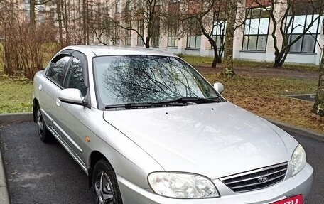KIA Spectra II (LD), 2005 год, 280 000 рублей, 4 фотография