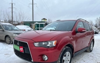 Mitsubishi Outlander III рестайлинг 3, 2012 год, 999 000 рублей, 1 фотография