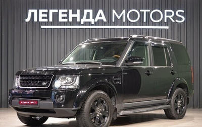 Land Rover Discovery IV, 2014 год, 2 400 000 рублей, 1 фотография