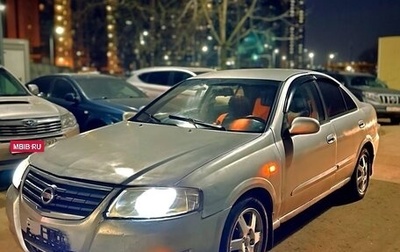 Nissan Almera Classic, 2008 год, 240 000 рублей, 1 фотография