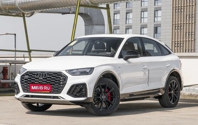 Audi Q5, 2025 год, 5 570 000 рублей, 1 фотография
