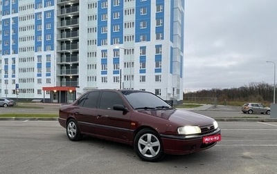 Nissan Primera II рестайлинг, 1994 год, 199 000 рублей, 1 фотография