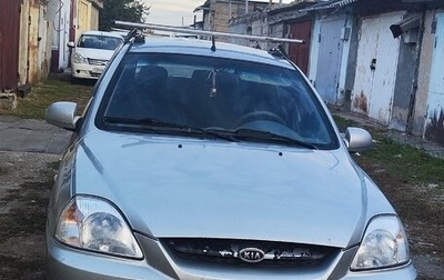 KIA Rio II, 2003 год, 350 000 рублей, 1 фотография