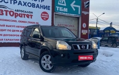 Nissan X-Trail, 2010 год, 1 049 000 рублей, 1 фотография
