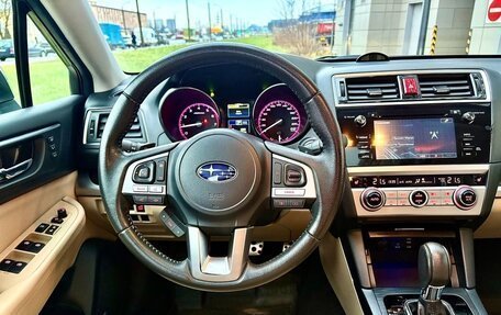 Subaru Outback IV рестайлинг, 2015 год, 2 499 000 рублей, 24 фотография