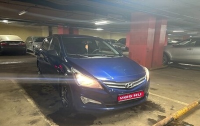 Hyundai Solaris II рестайлинг, 2015 год, 860 000 рублей, 1 фотография