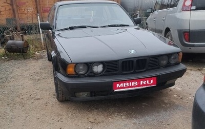BMW 5 серия, 1993 год, 170 000 рублей, 1 фотография