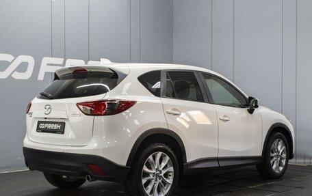 Mazda CX-5 II, 2014 год, 2 000 000 рублей, 2 фотография